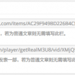 49图库电脑版下载地址