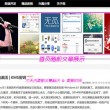 澳门彩库网最新版本下载大全